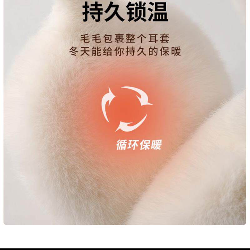 RX UVCUT耳罩女冬季2025新款护耳保暖耳包加绒加厚耳捂子耳套冬天