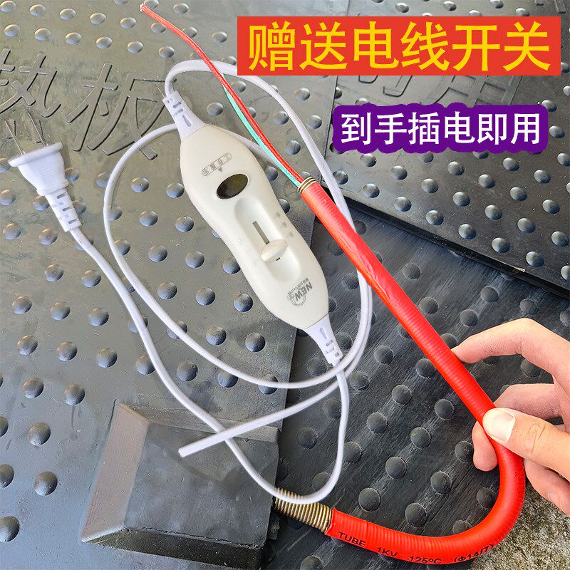 狗用电热板犬保温垫宠物电热毯兽用橡胶加热板养小猪牛羊取暖设备