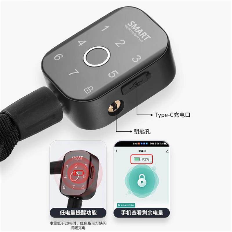 智能自行车锁指纹密码蓝牙便携式铁链锁山地车锁玻璃门锁电动车锁