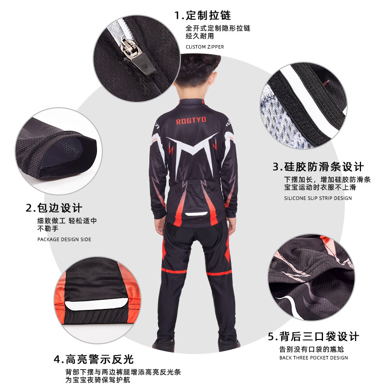 春夏秋季儿童长袖骑行服滑步车服自行车装备轮滑服平衡车上衣裤子