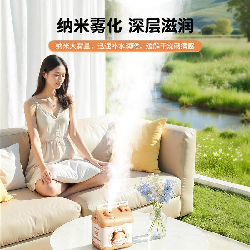 小型空气无线加湿器办公室桌面宿舍学生迷你可爱喷雾便携式充电家