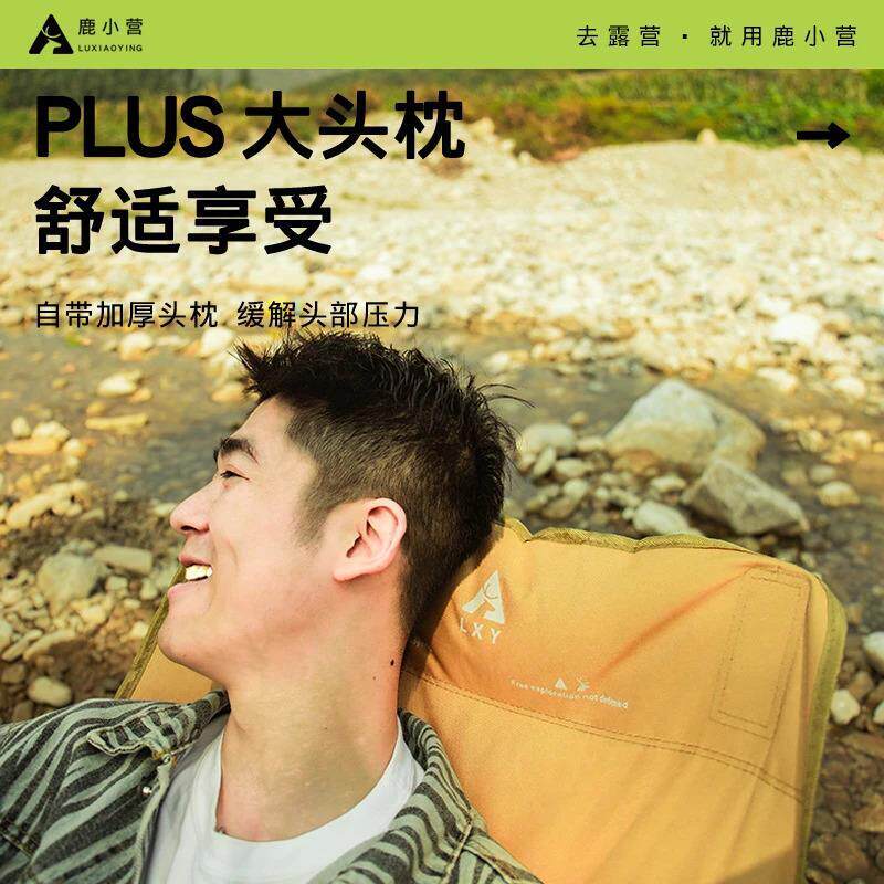 鹿小营 加棉可调节三档月亮椅居家无休特舒服户外露营野营折叠椅