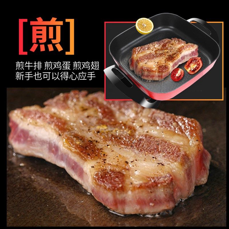 多功能家用电炒锅韩式电火锅不沾锅宿舍炒菜电锅煮饭一体小电锅