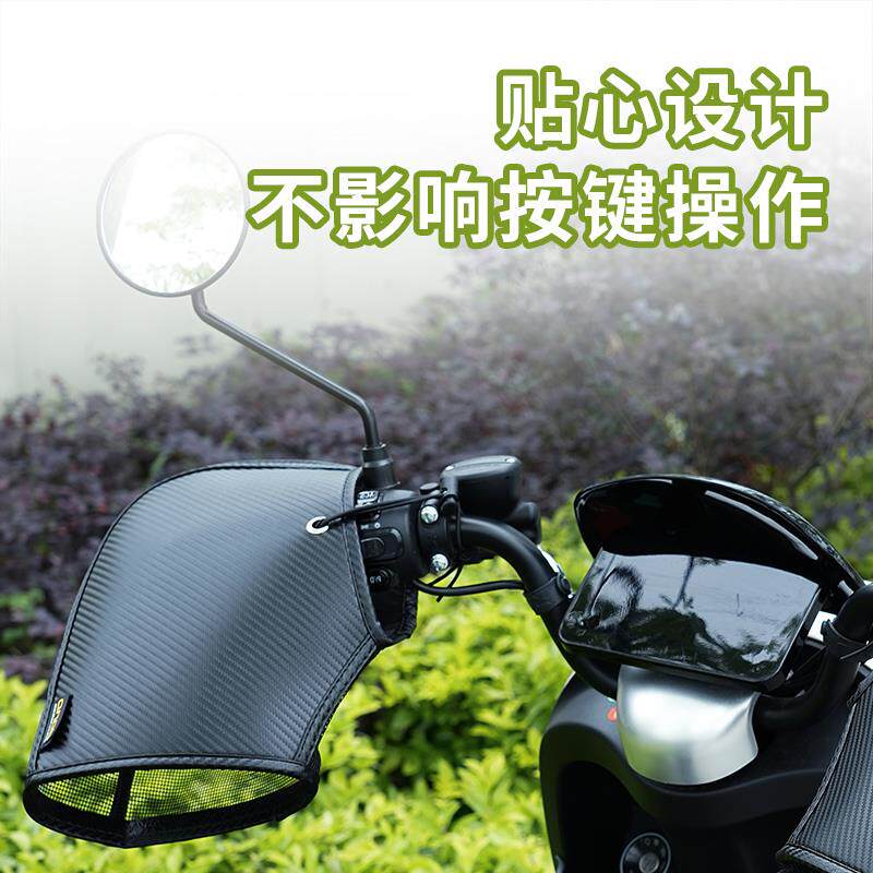 电动车防晒手把套夏季遮阳防水电瓶手套踏板摩托车加大护手罩薄款