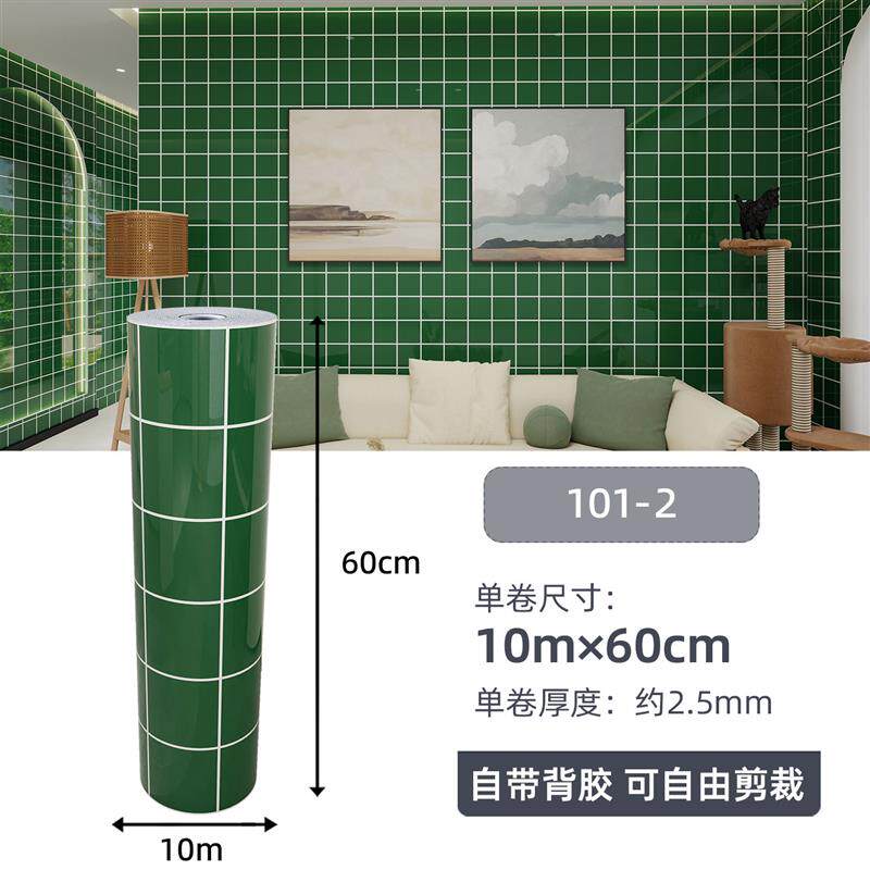 加厚墙纸自粘仿瓷砖大理石防水贴纸客厅阳台墙面翻新装饰防潮墙板
