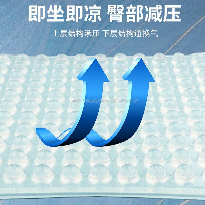 屁股垫冰垫坐垫凉垫缝纫机降温椅垫夏天水床垫硅胶透气降暑冰凉枕
