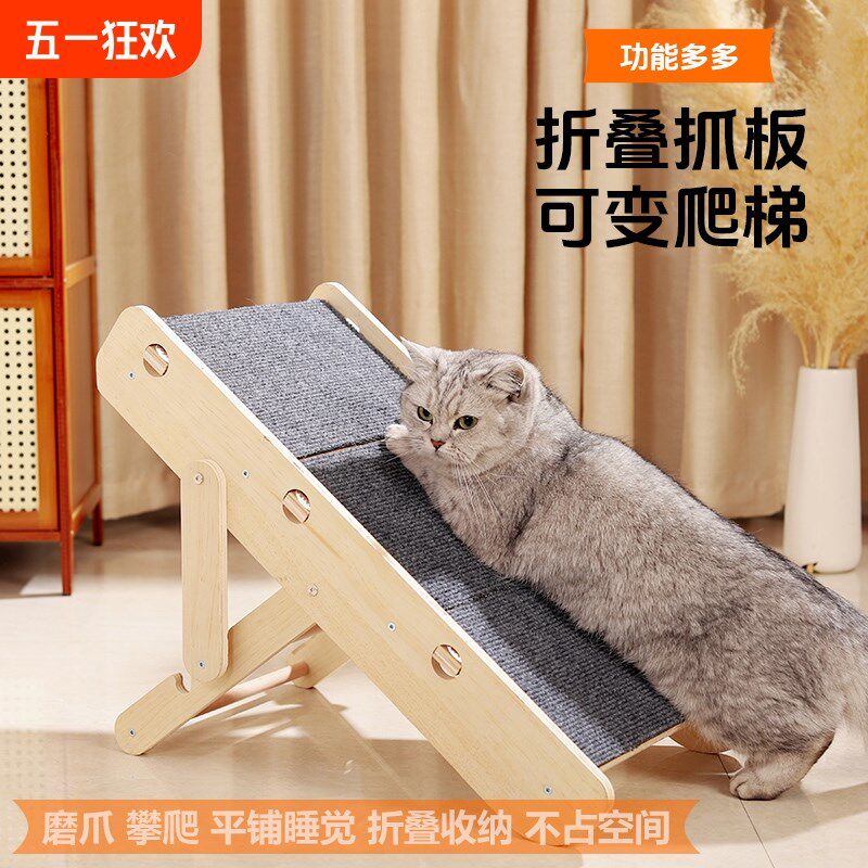 宠物猫爬架可折叠猫爬梯木质斜坡上沙发上床楼梯老年犬专用辅助器