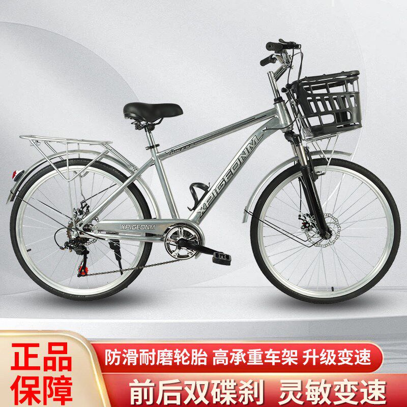 自行车男女款式复古普通勤新型省力上班代步轻便变速家用老式单车