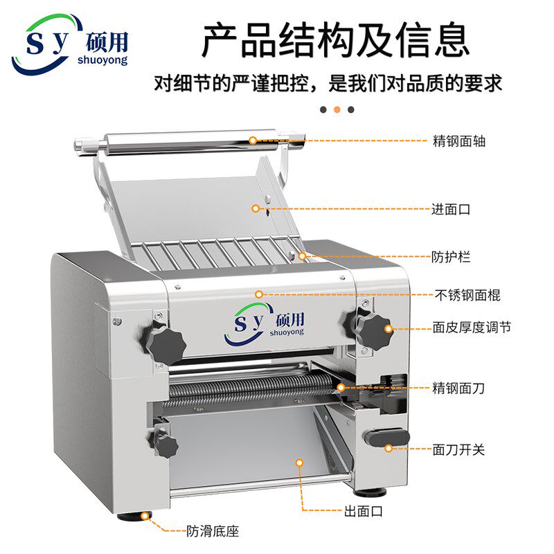 面条机商用台式大型不锈钢揉面机压面机全自动馒头包子饺子皮机