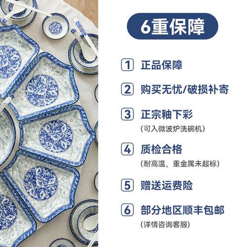 中式圆桌青花瓷陶瓷拼盘餐具组合家用扇形过年团圆盘碗碟套装组合