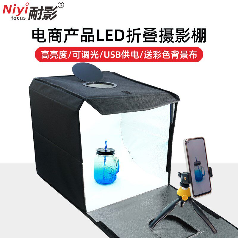 摄影棚小型拍照灯箱静物拍摄设备电商产品道具背景箱折叠led无影