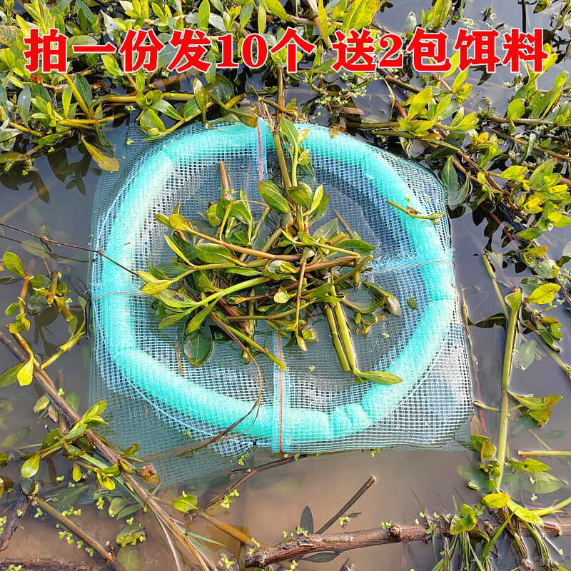 10个装全泡沫黄鳝笼捕鱼网虾笼水上漂泥鳅笼网大浮力捕鳝鱼笼网鱼