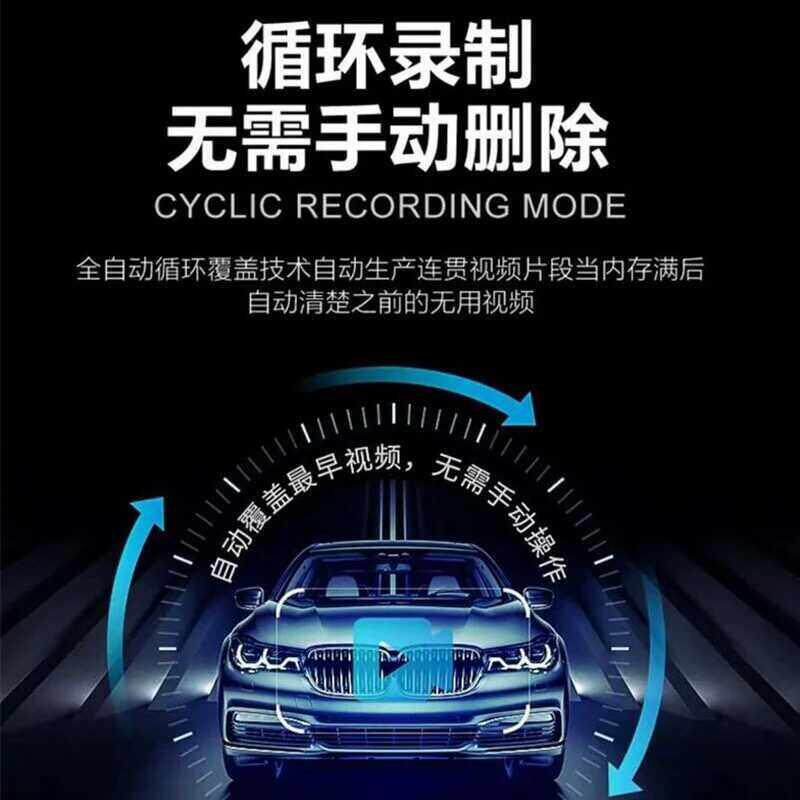 适用海康行车记录仪360全景免安装无线前后双录手机APP互联倒车影