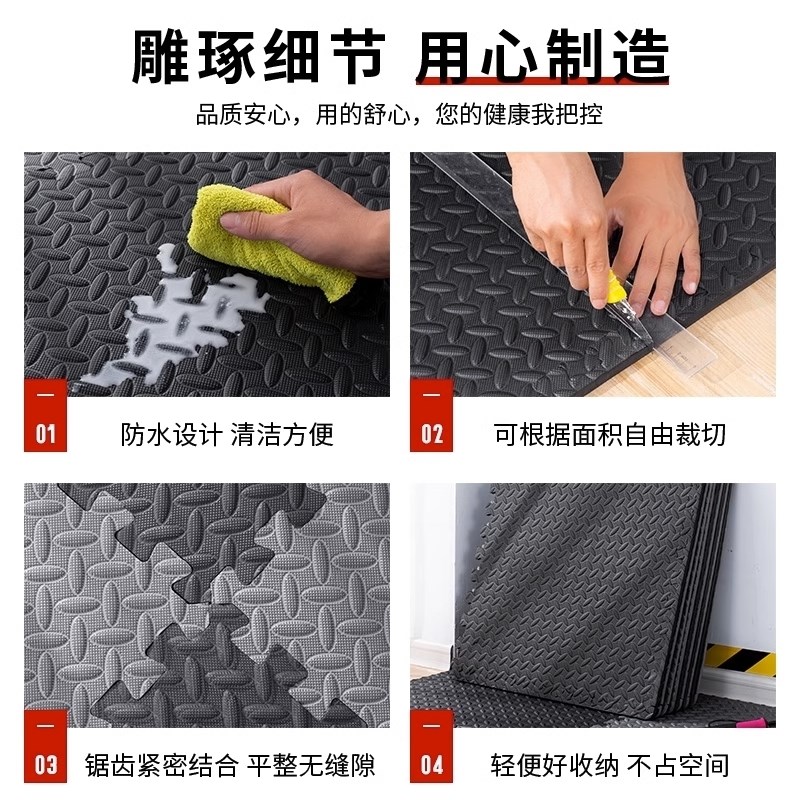 运动垫子健身房器材家用拼接地垫隔音泡沫防滑地垫减震地板地毯S