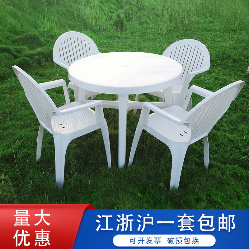 大排档塑料长方桌简约夜市休闲沙滩户外桌子椅子烧烤摊庭院餐桌椅