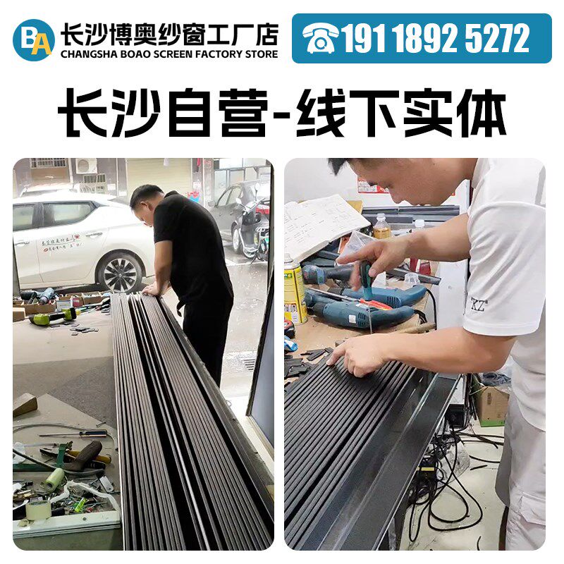 长沙金刚网纱窗定制安装 推拉式断桥铝金刚网纱窗定做隐形高透磁.