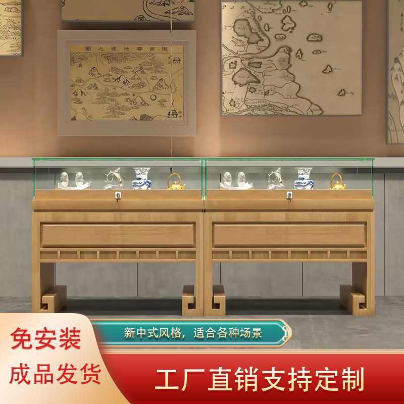 新中式实木博物馆珠宝玻璃展柜古玩首饰玉石文物馆展示柜陈列柜台