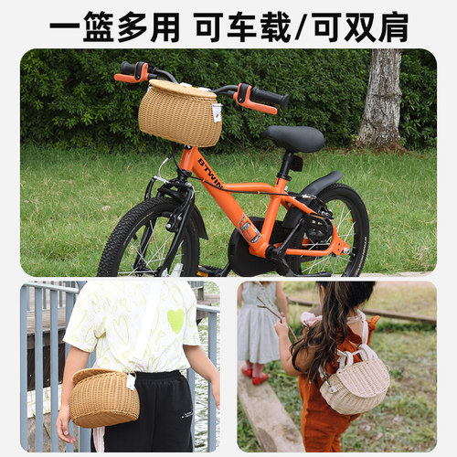 儿童自行车复古车篮平衡车编织前车筐单车菜篮滑板车前置带盖篮子