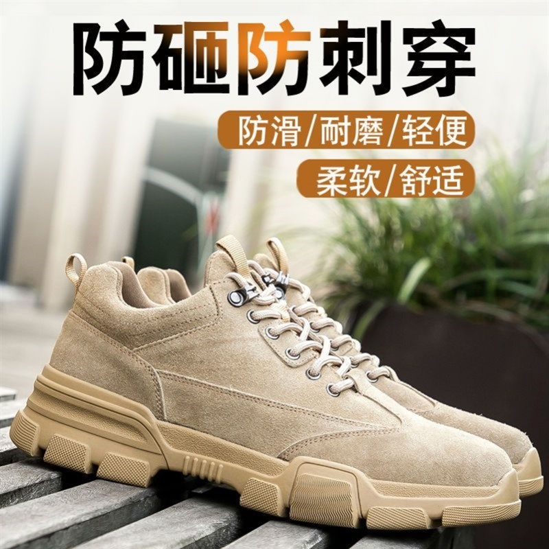 无钢头劳保鞋男女超轻便不防砸防刺不带钢板电工防触电高压绝缘鞋图片