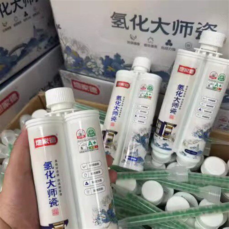 地家德氢化美缝剂瓷砖地砖防水防霉柔光美瓷地暖通用勾缝填缝剂