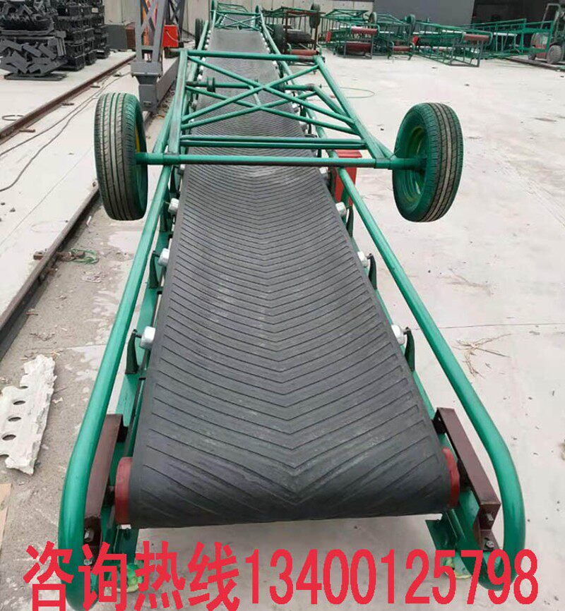 移动升降粮食输送机传动带爬坡防滑皮带抛粮机可升降装卸货运输机