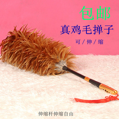 正品包邮不毛家用掸子掉鸡毛禅子毯家用除尘鸡毛掸子除尘扫灰长杆