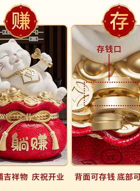 躺赚招财猫摆件福袋存钱罐送朋友店铺招财公司前台装饰开业礼物