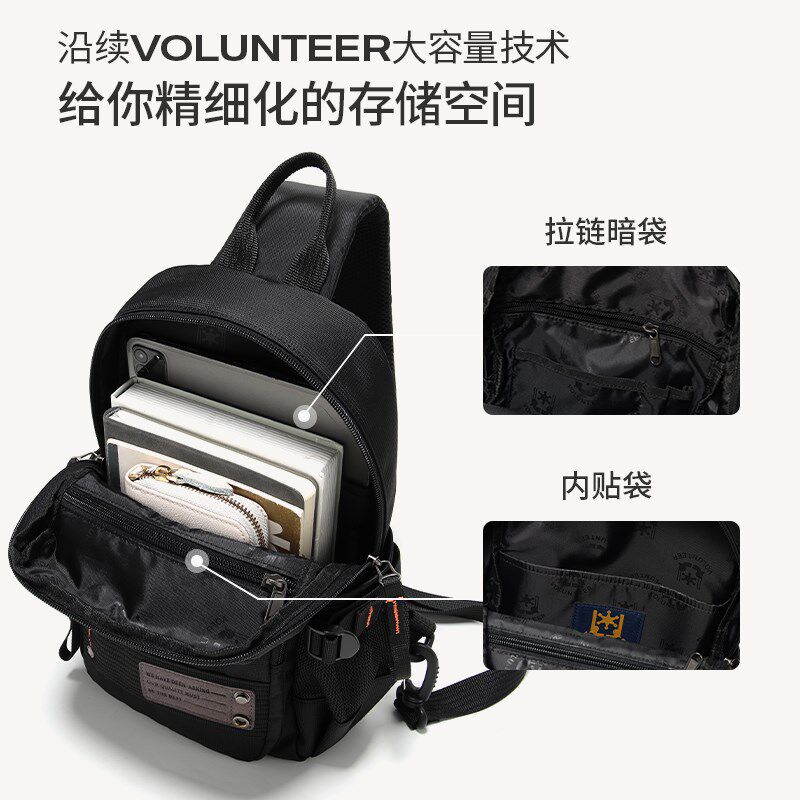 华朗迪尔男胸包牛津布单肩包帆布小手机包背包男休闲运动斜挎包男