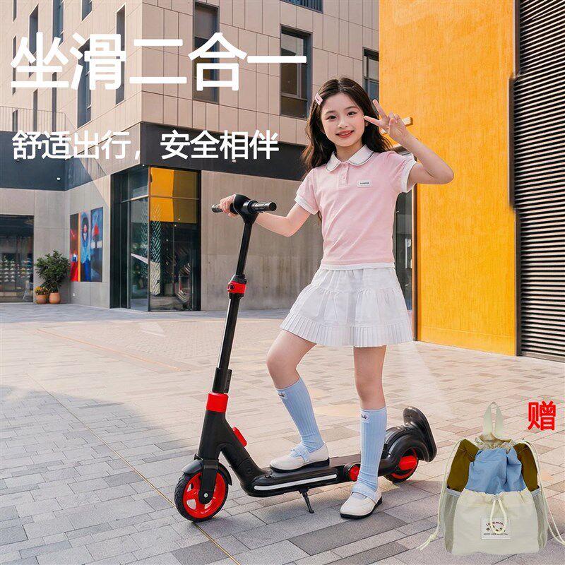 儿童电动滑板车可折叠座椅充电青少年学生便携电动助力发光两轮车