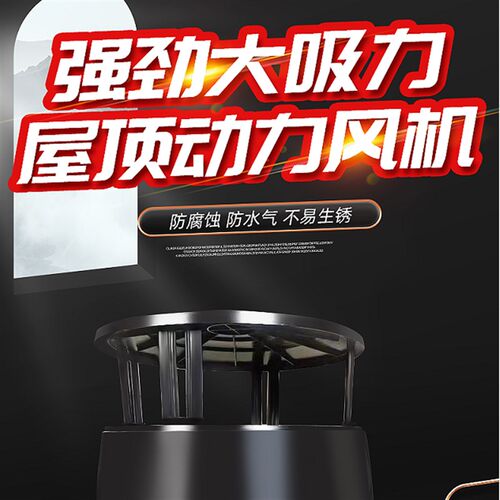 厂房屋顶排气扇换气抽湿工业养殖大棚负压风机强力抽气排烟通风器