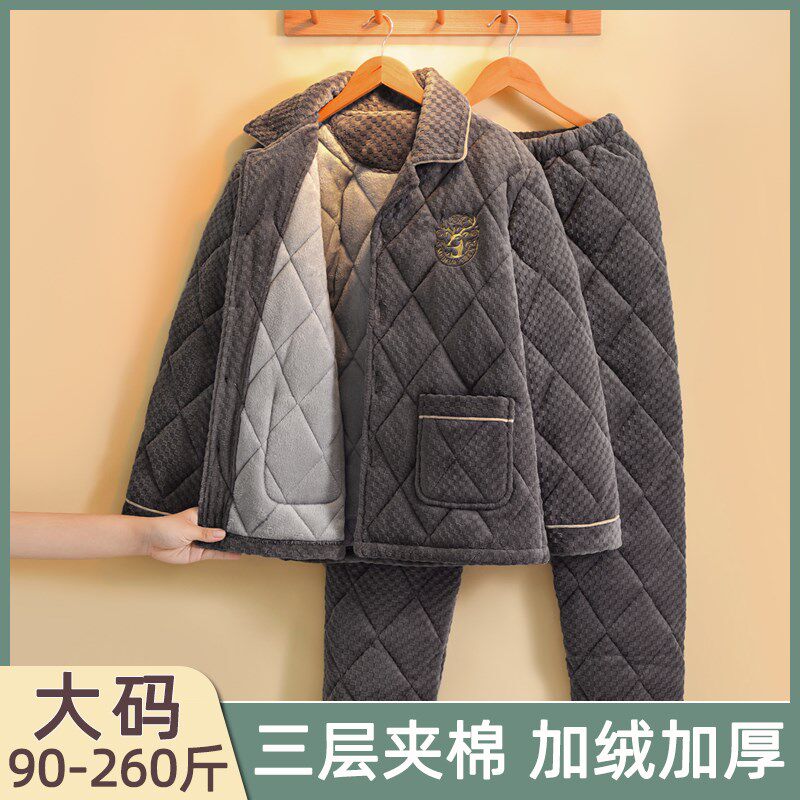 珊瑚绒睡衣男款冬季三层夹棉加绒加厚保暖棉袄大码家居服套装冬天