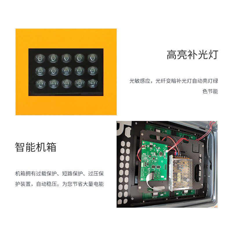 电动栅栏道闸机小区门口挡车器工地遥控门杆工厂大门双层升降栏杆