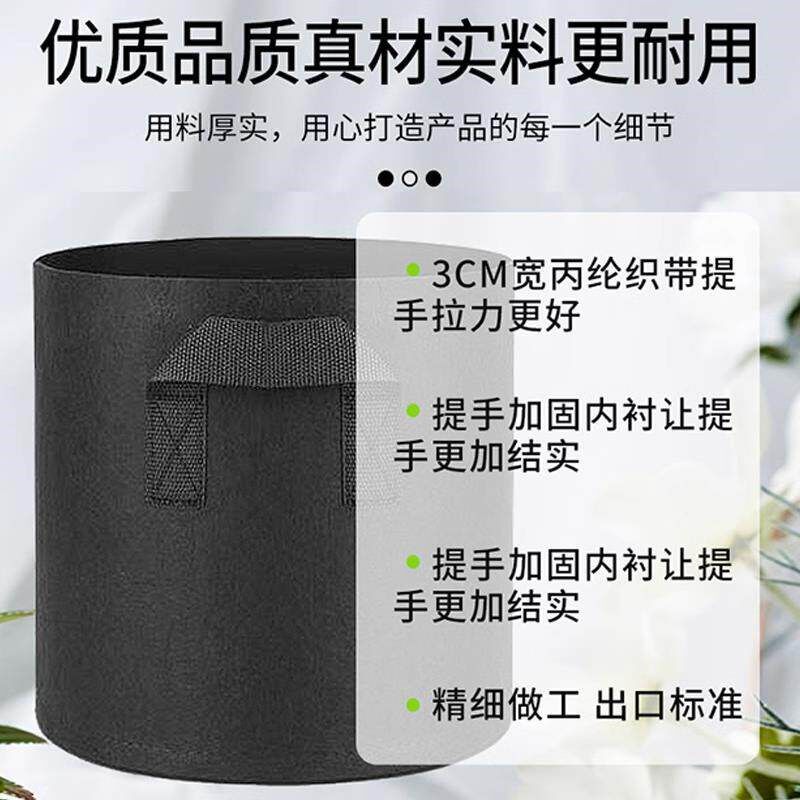 美植袋加厚无纺布种植袋黑色种树专用袋植树袋育苗袋出口加仑阳台