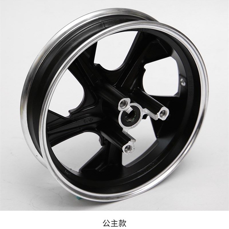 电动车前轮毂铝合金电摩10寸前轮钢圈碟刹通用3.00-10铝合金轮毂