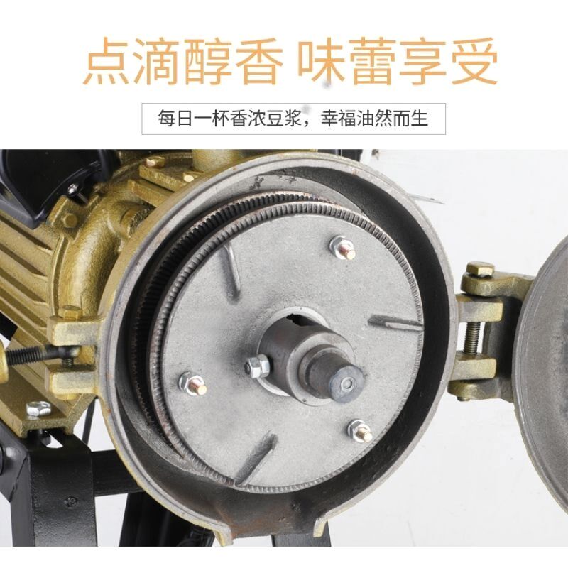 3500W150型多功能磨浆机米浆机玉米五谷打粉机钢磨磨粉机干湿两用