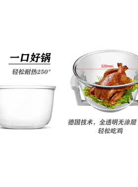 乐千居空气炸锅光波炉热气炉正品配件12L升安全耐高温玻璃缸