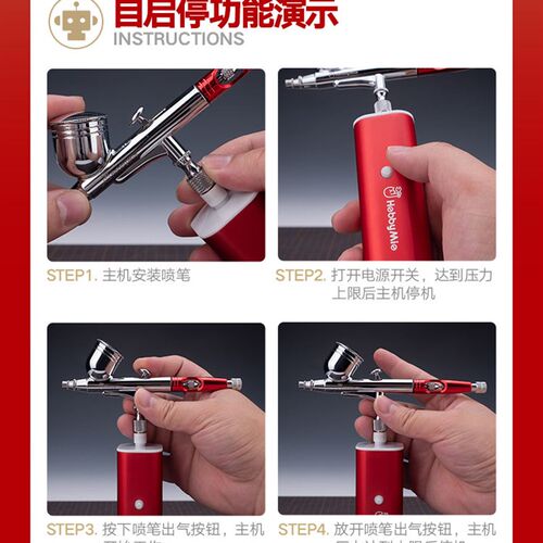 奇多模型 喵匠便携气泵模型喷涂充电喷笔气泵气压自启停HM-02 PRO