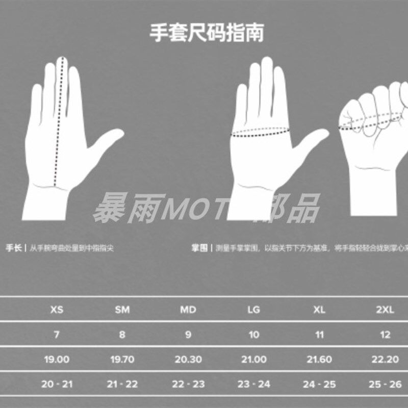 KLIM达喀尔越野公路摩旅骑行手套摩托车短款赛车防磨透气手套
