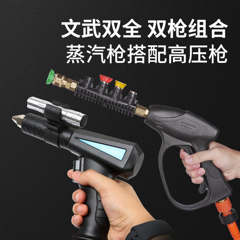 蒸汽清洁机高温高压家电空调清洗机商用大水泵100KG公斤