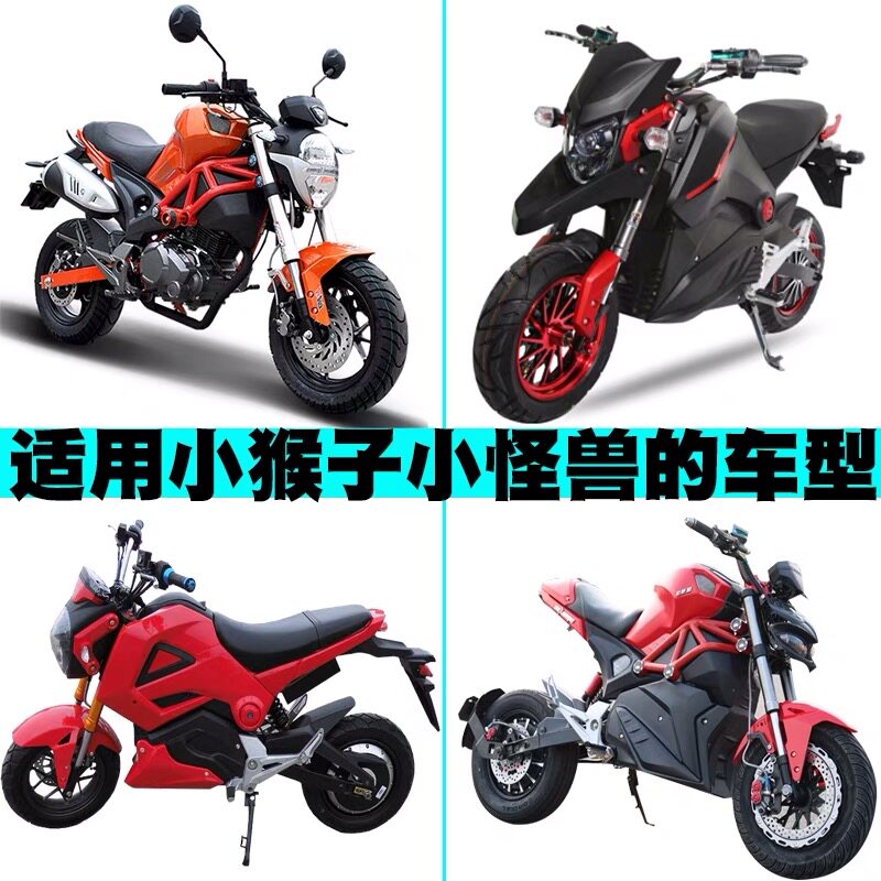 电动摩托车小猴子前减震M3改装配件前减震器小怪M5前减震避震器
