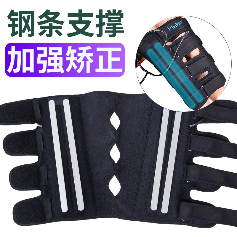 麦德威矫正纠正x/o型腿直腿护具绑腿束腿带腿不直罗圈腿矫正器