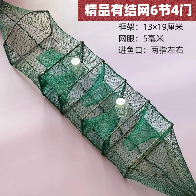 黄鳝笼新款加瓶绑好地插精品鳝鱼网手工黄鳝泥鳅笼有结无结3门4门