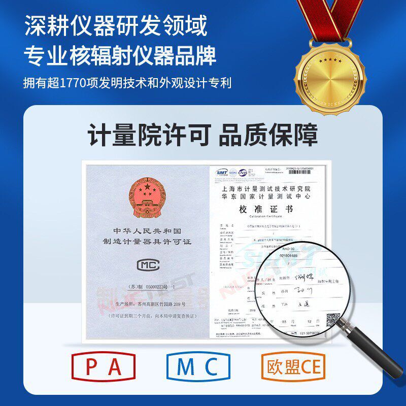 触屏核辐射检测仪家用专业放射性大理石个人剂量报警仪盖格计数器