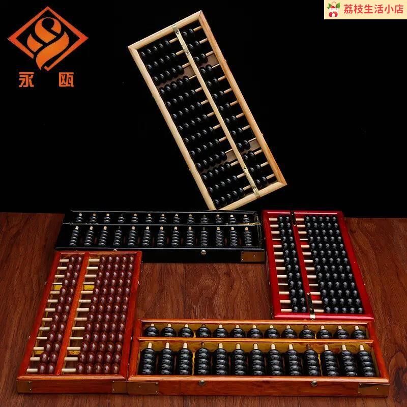 红木老式算盘摆件珠心算红酸枝实木陪嫁小孩抓周乔迁新居开