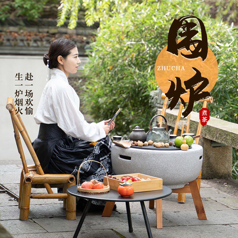 庭院烧烤炉围炉煮茶烤火炉套装室内家用电烤盘围炉煮茶桌器具全套