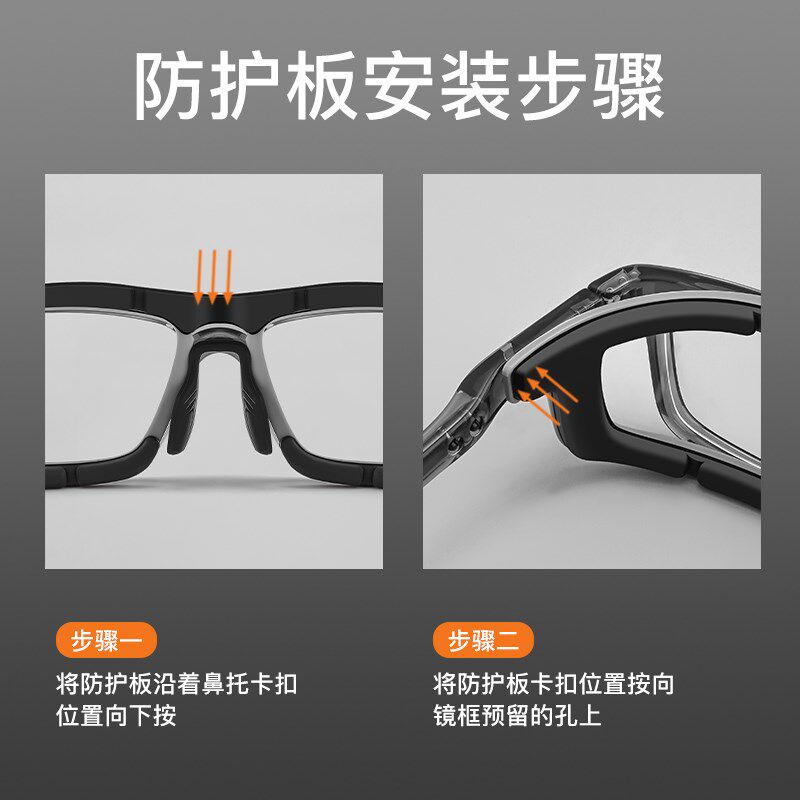 超轻专业运动近视眼镜框男款可配度数篮球足球跑步防撞户外护目镜