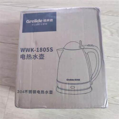 Grelide/格来德 WWK-1805S电热水壶家用常规水壶304不锈钢热水壶
