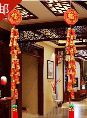 新年春节装饰品鞭炮挂件18头大号亮片鞭炮挂饰春节用品礼炮挂饰