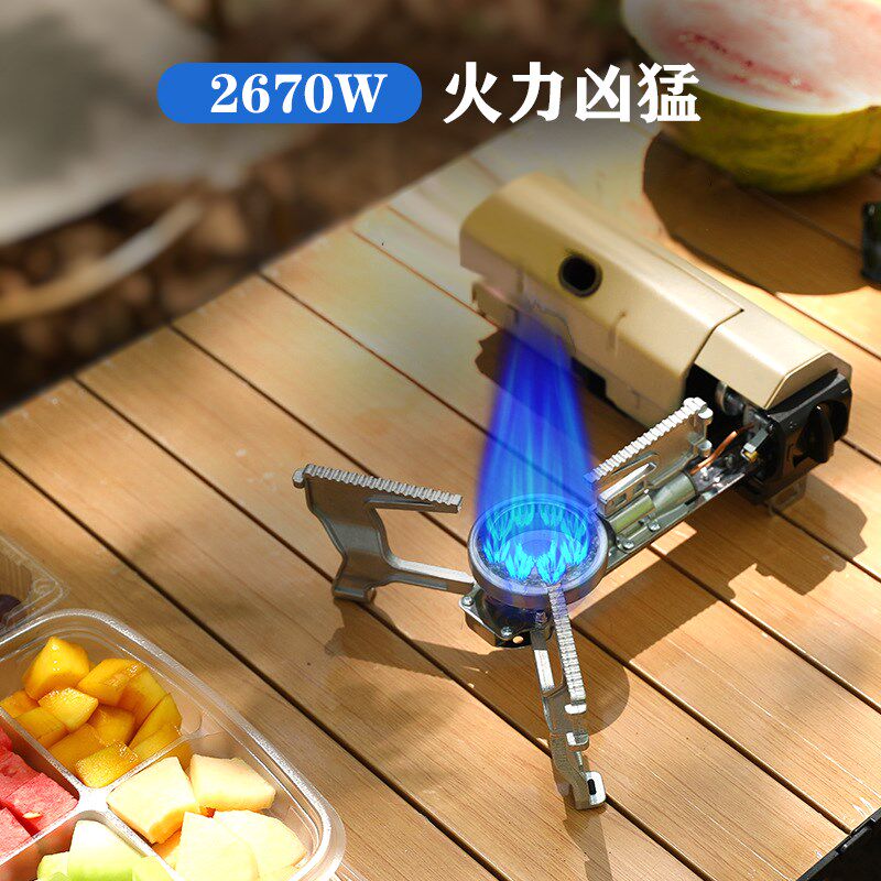 卡式炉户外便携式折叠卡斯卡磁炉野外露营炉具炊具燃气火锅煮茶炉