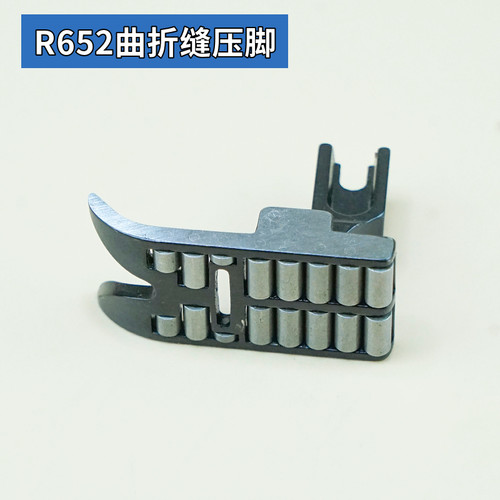 20U人字车滚轮压脚曲折缝三角针缝纫机拉带轮子R457 R652 R23771